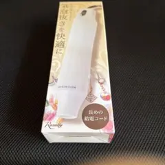 Rozally エンボスヒーター 本体