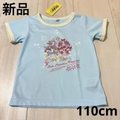 ☆新品☆名探偵プリキュア メッシュ　Tシャツ 110cmのサムネイル