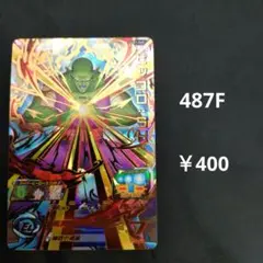 Item thumbnail for item c008f800-2b27-4278-b702-fb43981ff8f0