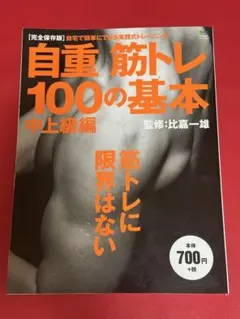 Item thumbnail for item 224d97e8-5bdf-4920-a6ca-fbfecf966d06