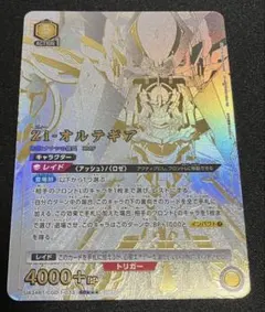 2026年最新】オルテギア パラレルの人気アイテム - メルカリ