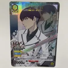 2026年最新】union arena パラレルの人気アイテム - メルカリ