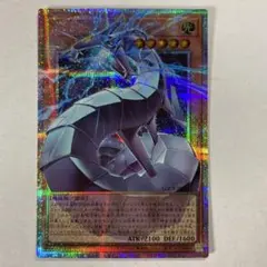 遊戯王 機光竜-サイバー・ドラゴン オーバーフレームプリズマティック