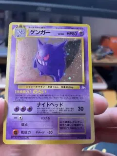 2004年 PCG ☆ 拡張パック 伝説の飛翔 ゲンガー など 2004年 PCG ☆ 拡張パック 伝説の飛翔 ゲンガー - メルカリ