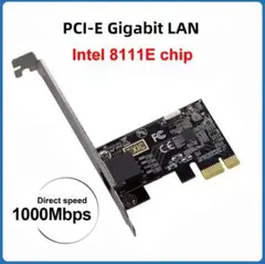 迅速発送！有線LAN 1Gbps ギガビット ネットワークカード09155