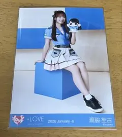 ＝LOVE イコラブ 瀧脇笙古 生写真 モーリーファンタジー④ ヒキ