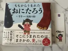 見取り図ポッセ リリーセット 2025年最新】リリー 見取り図の人気アイテム - メルカリ