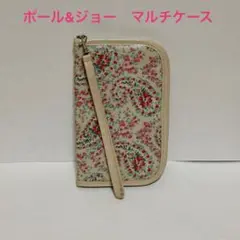 母子手帳ケース ファイル