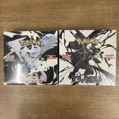 ポケモンカードゲーム ブラックボルト・ホワイトフレア BOX