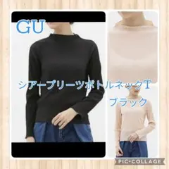 GU プリーツボトルネックT シアーカットソー 長袖 メロウ ブラウス