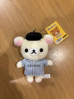 コリラックマ×阪神タイガース　マスコットキーチェーン