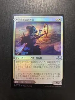 MTG 止められぬ斬鬼 プロモ foil - メルカリ