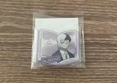 Dr. STONE あさぎりゲン アクリルキーホルダー 読書の秋編