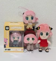 2025年最新】ちびぐるみ スパイファミリーの人気アイテム - メルカリ