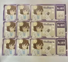 名探偵コナン　アニメイト特典　チケット風カード　灰原哀　9枚まとめ売り