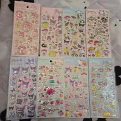 リオ立体キラキラシール8枚セット