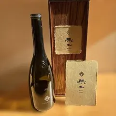 2025年最新】黒龍 無二の人気アイテム - メルカリ