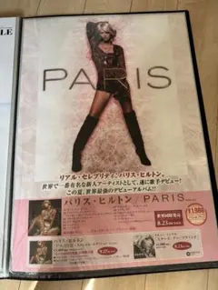 Item thumbnail for item 2c90153d-1cc5-4747-8ddd-acc7ae4f8d41