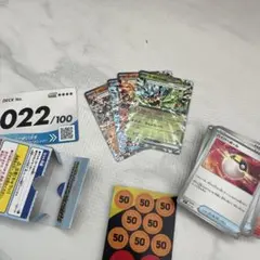大特価】ポケモンカード ダークライ SI スタートデッキ100 270/414