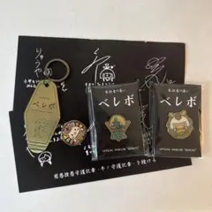 真天地開闢集団ジグザグ ベレボくじ ダイカットシール - メルカリ