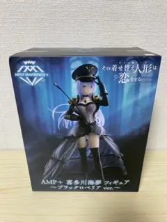 AMP+ 喜多川海夢 フィギュア ブラックロベリア ver.