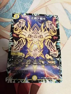 ああああ様 リクエスト 2点 まとめ商品