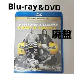 オー！ラッキーマン 廃盤DVD 復刻シネマライブラリー - メルカリ