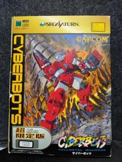 SEGA•サターン[サイバーボッツ 超限定版]※ソフト以外！※