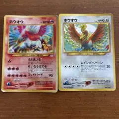 ポケモンカード ホウオウ&ルギアセットプレミアムファイル3PROMO 第2