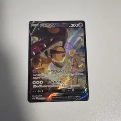 クチートV　 CSR