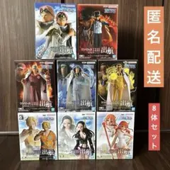 【新品未開封】ワンピース THE出航 フィギュア【8体まとめ売りセット】