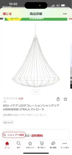 Item thumbnail for item ce2cc9a9-be07-4dad-ad57-e794bb786323