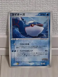 美品 カイオーガ ポケパークプレミアムファイル プロモ 004/009 - メルカリ