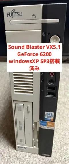 FMV E620 デスクトップPC 本体のみ　富士通　windows XP