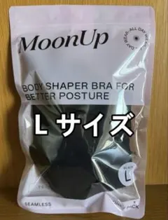 正規品　ムーンアップ　ブラ　Lサイズ　moonup ブラ　新品