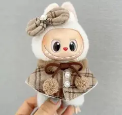 ラブブ　着せ替え服