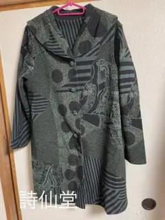 【素敵なデザイン❗️】詩仙堂 by HITOSHI 和柄 チュニック 大きめ 美品 詩仙堂 ちりめん チュニック ロングシャツ 黒 和柄 流線