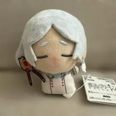 葬送のフリーレン ちびぐるみ vol.1 フリーレン