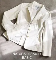 NATURAL BEAUTY BASIC高級コットン95%コーディロイジャケット