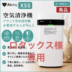 2026年最新】AIRdog x5sの人気アイテム - メルカリ