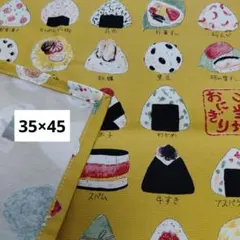 현지 주먹밥이 들어간 대형 플레이스매트 (노란색)