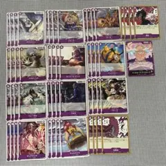 ワンピースカード　紫色　デッキパーツ