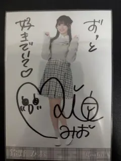 RainTree 鈴野みお 直筆生写真 オフショル - メルカリ