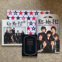 キスマイカレンダー3点セット＋ケース　更に☆特典付き☆