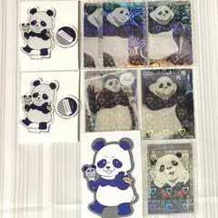 呪術廻戦　まとめ売り　パンダ