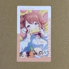 2025年最新】プロセカ エピカ みのりの人気アイテム - メルカリ