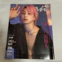 anan 佐久間大介　SnowMan