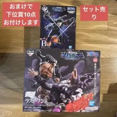 ワンピース 一番くじ ラストワン賞 くま B賞 ゾロ おまけ付き 未開封