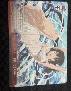 降りてきた神々 ダンまちのサムネイル