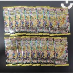 新品・未開封】ポケモンカード メガドリームex 15パック - メルカリ